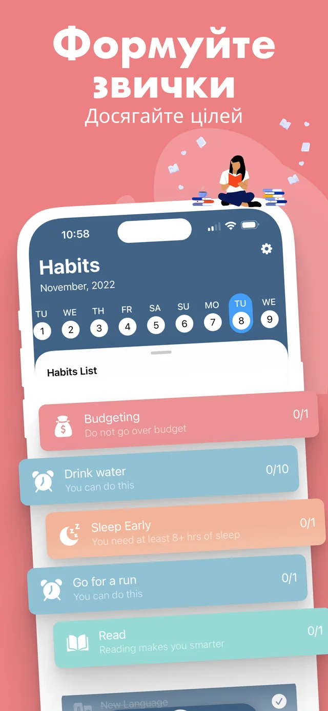 Відстежуйте щоденні звички — Habitbybit